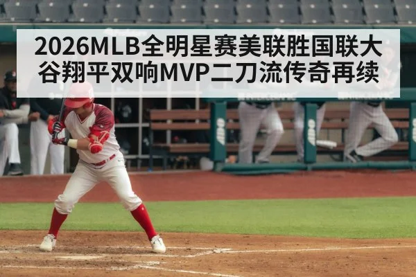 Shohei Ohtani batting