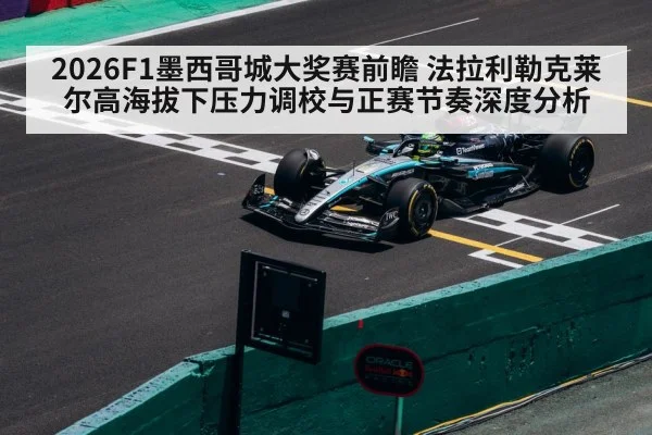 formula 1 race car on circuit
