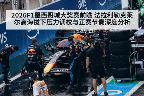 formula one pit crew changing tires