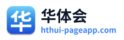 华体会 Logo
